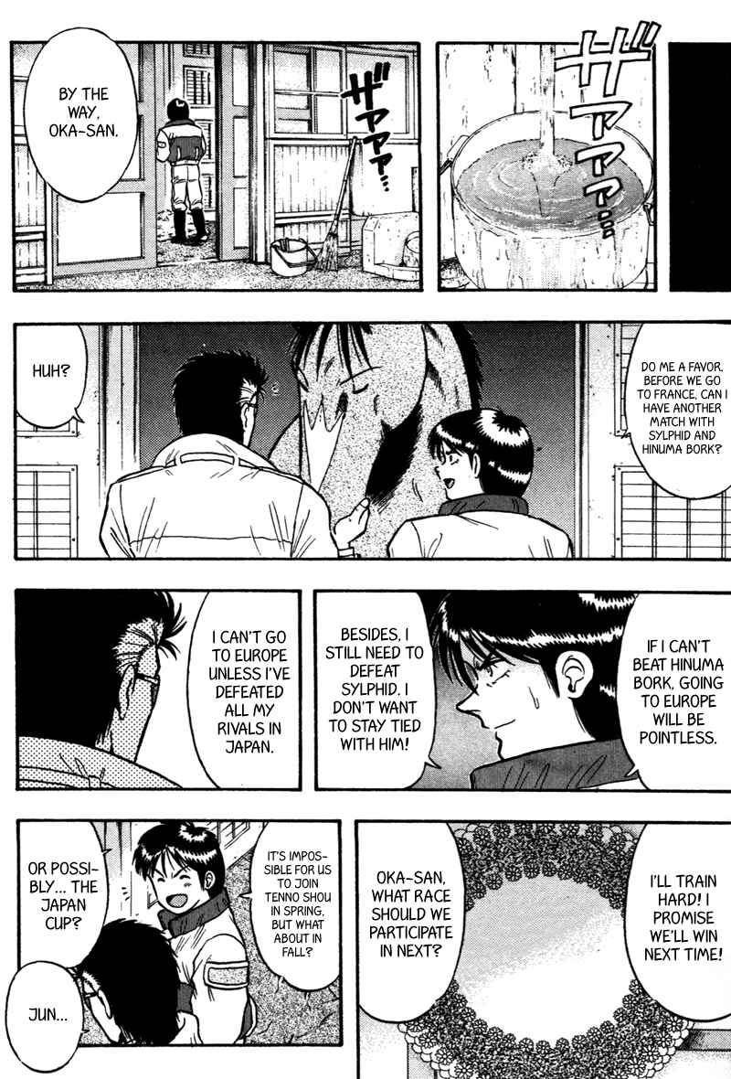 Page 5 Chapter 110 Kaze no Sylphid