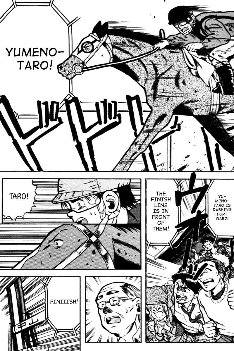 Page 17 Chapter 33 Kaze no Sylphid