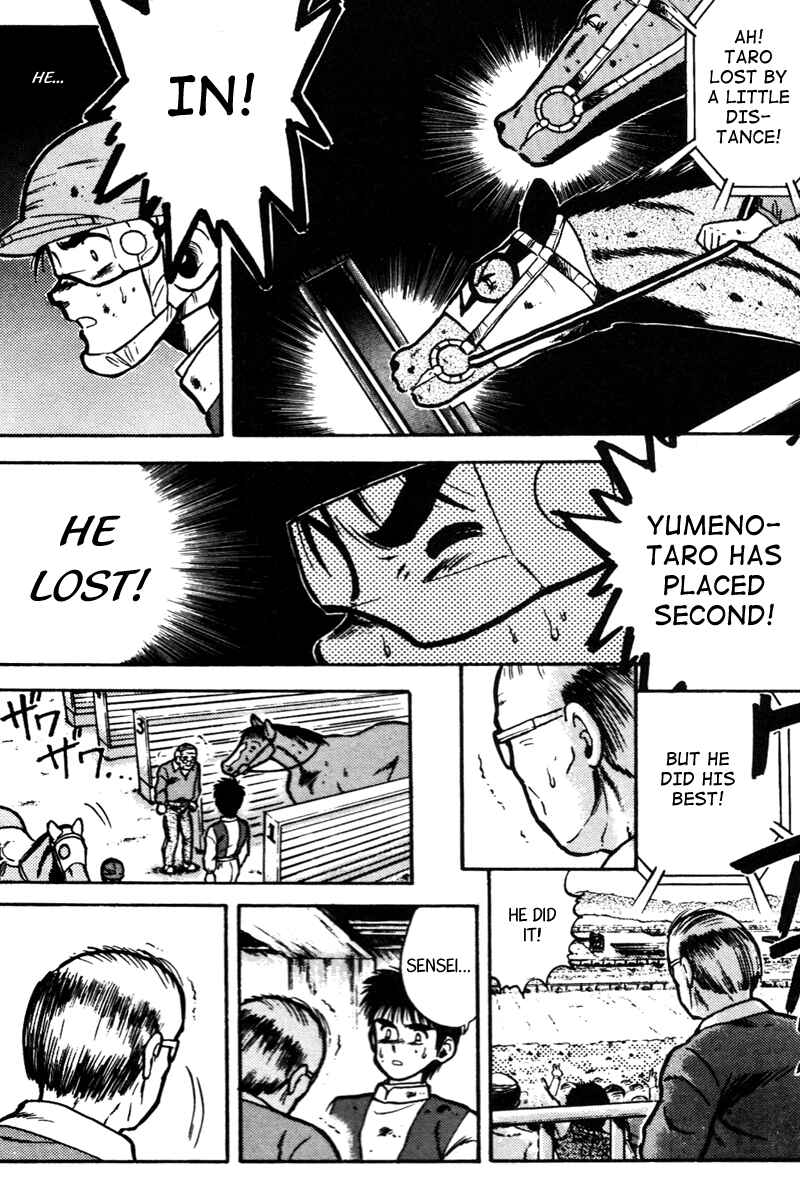 Page 18 Chapter 33 Kaze no Sylphid