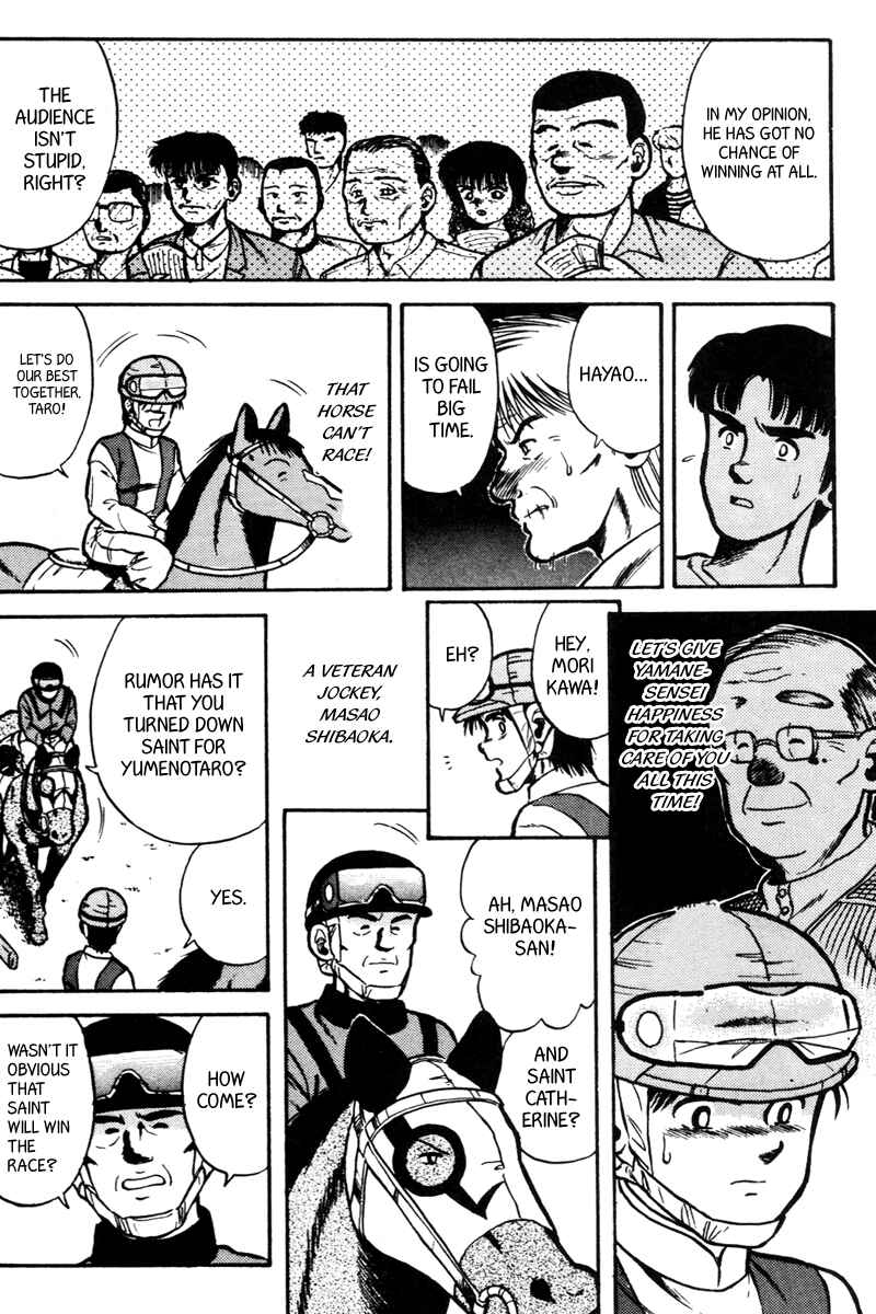 Page 4 Chapter 33 Kaze no Sylphid