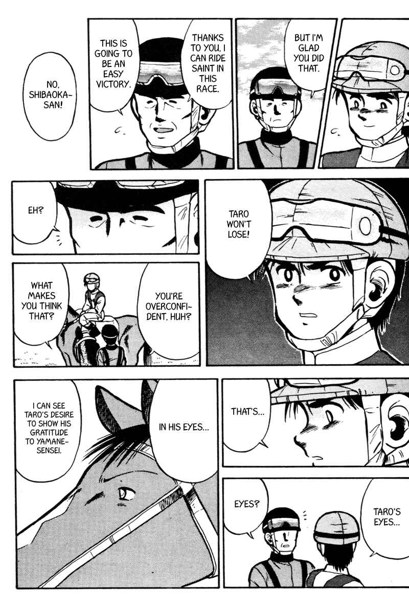 Page 5 Chapter 33 Kaze no Sylphid