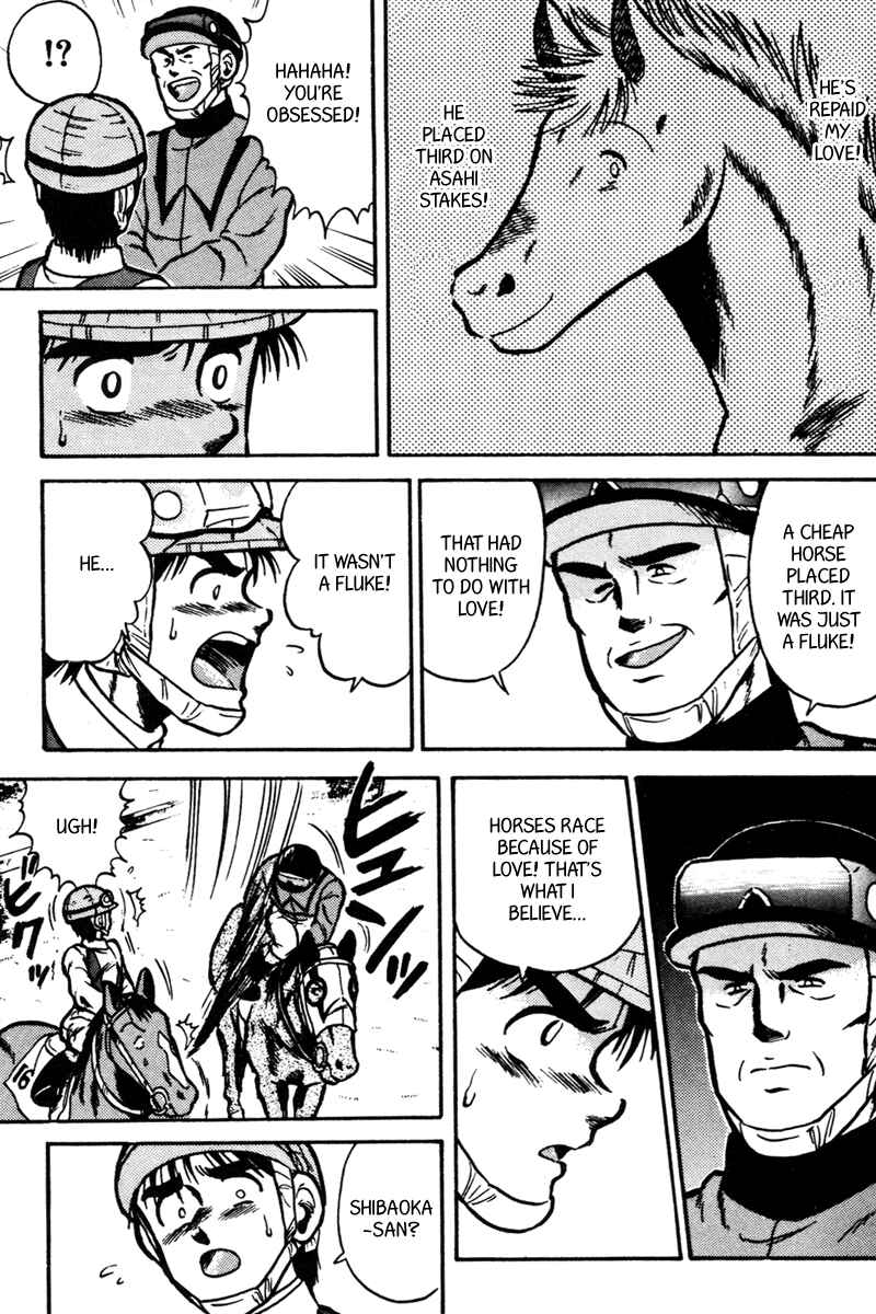 Page 7 Chapter 33 Kaze no Sylphid