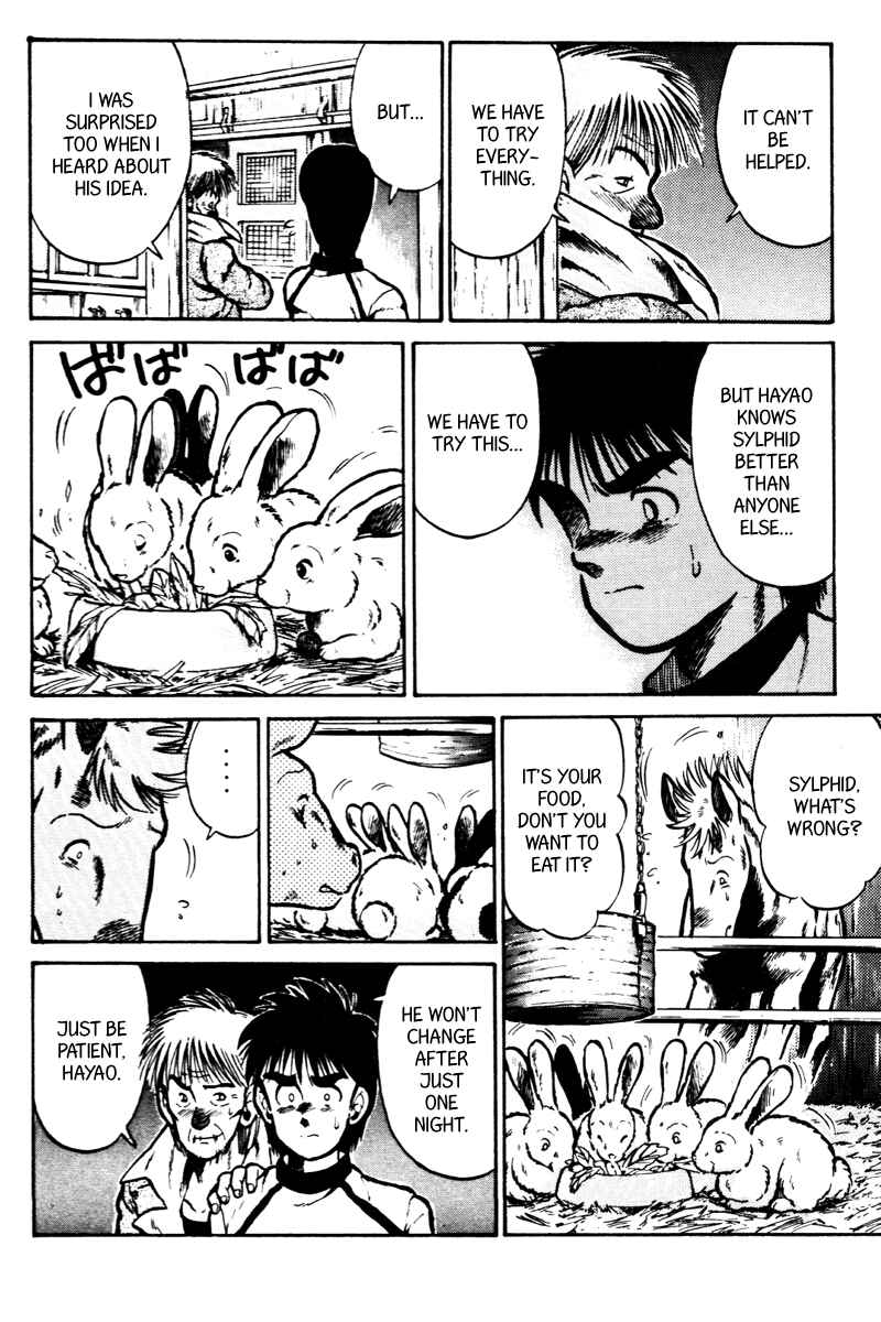 Page 12 Chapter 21 Kaze no Sylphid