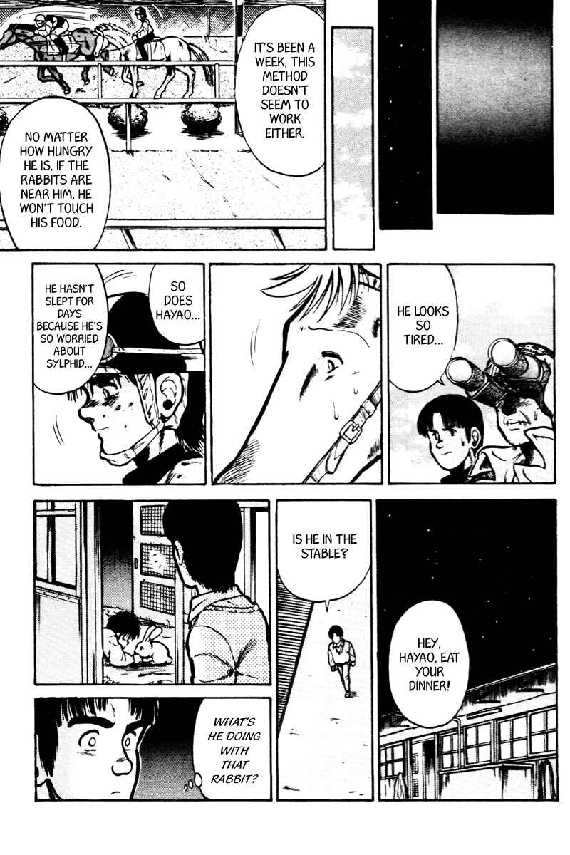Page 13 Chapter 21 Kaze no Sylphid