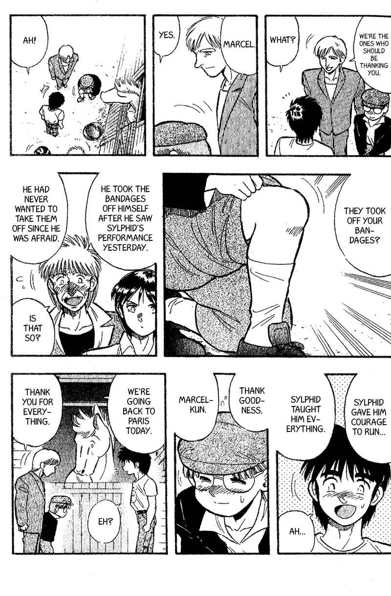 Page 15 Chapter 166 Kaze no Sylphid
