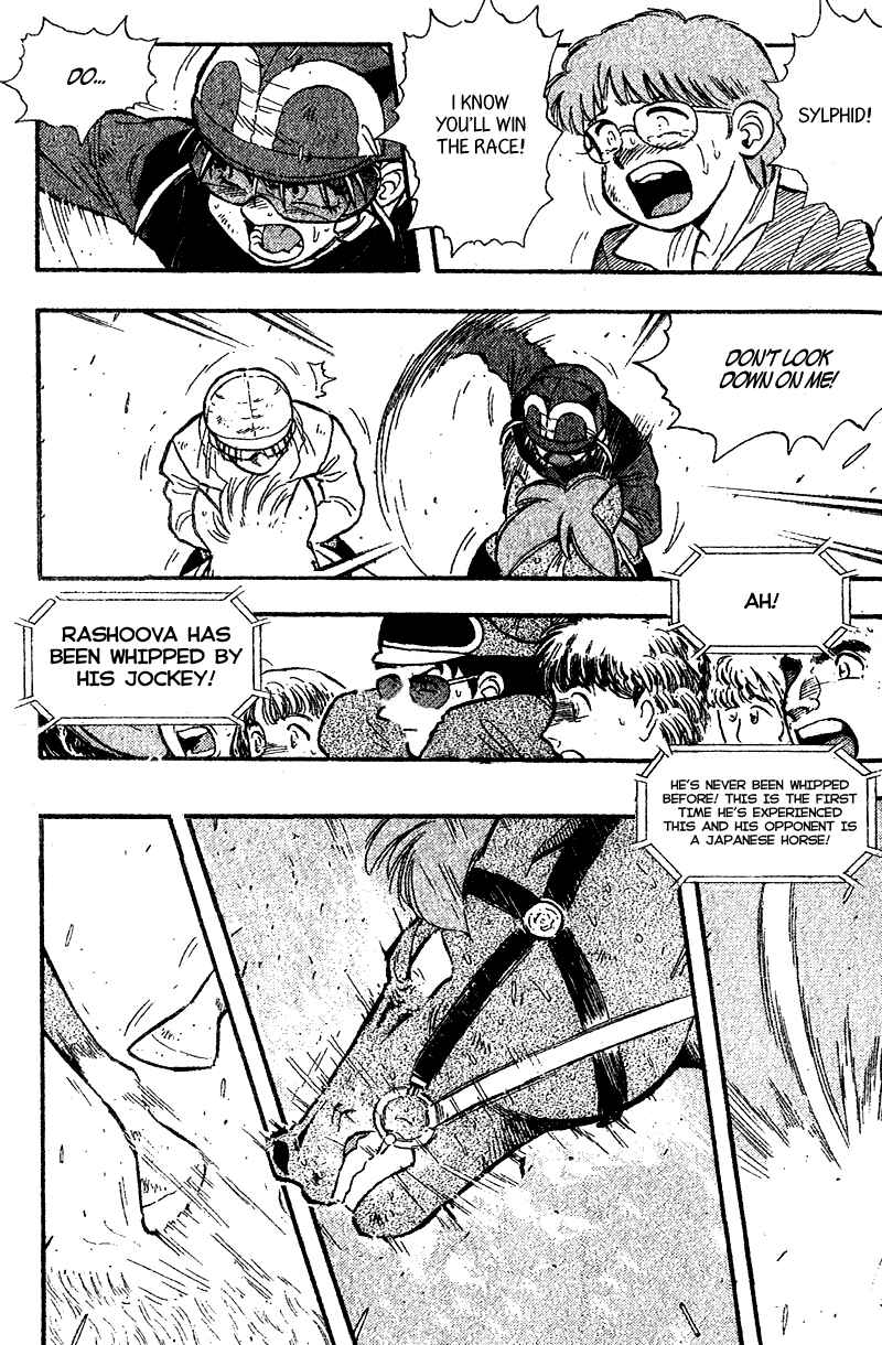 Page 3 Chapter 166 Kaze no Sylphid