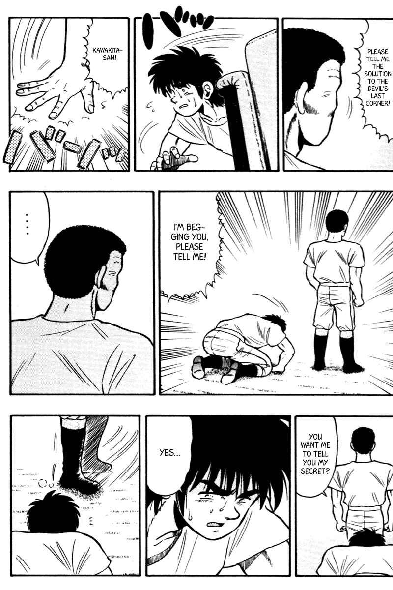 Page 11 Chapter 65 Kaze no Sylphid