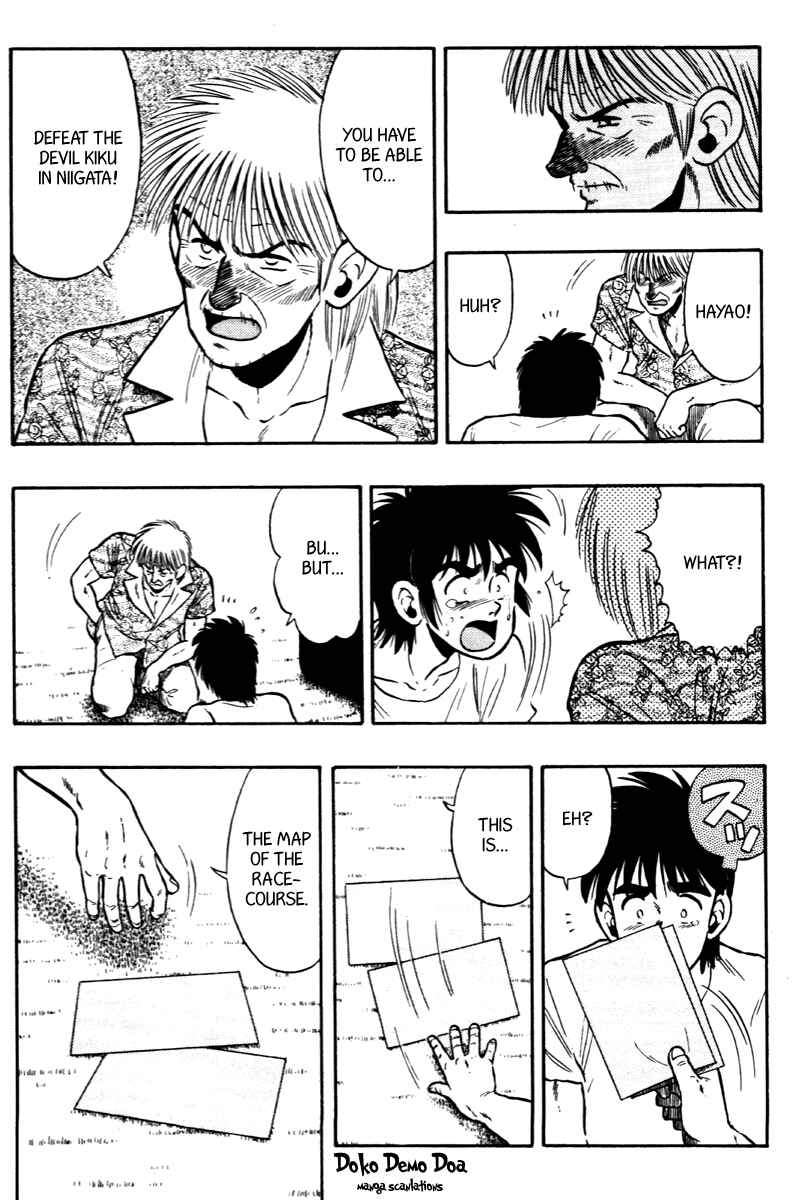 Page 16 Chapter 65 Kaze no Sylphid