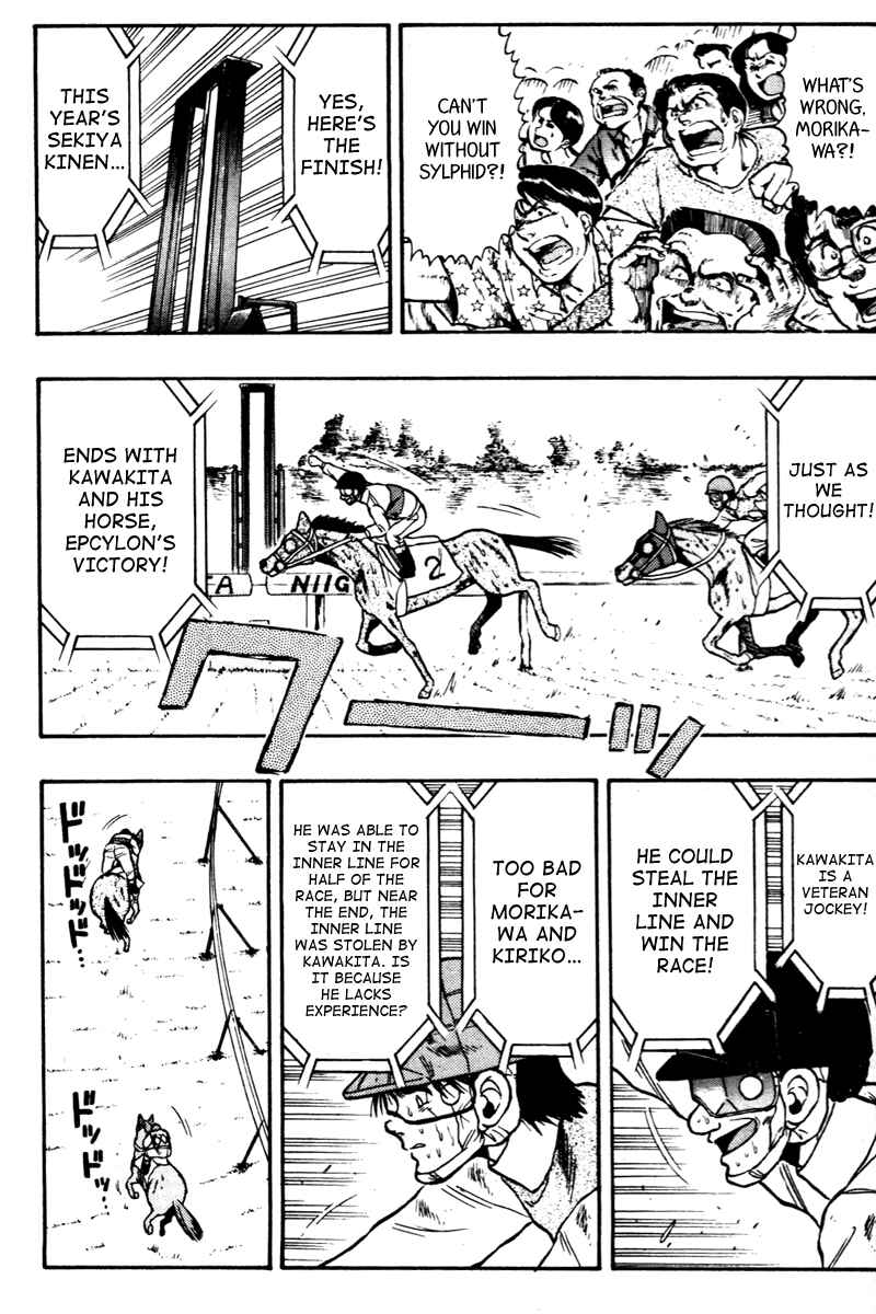 Page 5 Chapter 65 Kaze no Sylphid