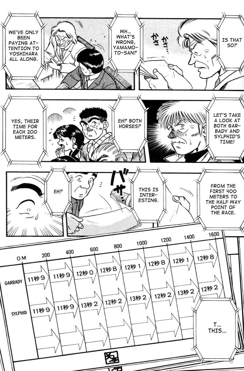 Page 11 Chapter 123 Kaze no Sylphid