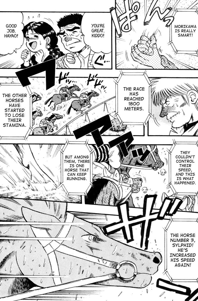 Page 14 Chapter 123 Kaze no Sylphid