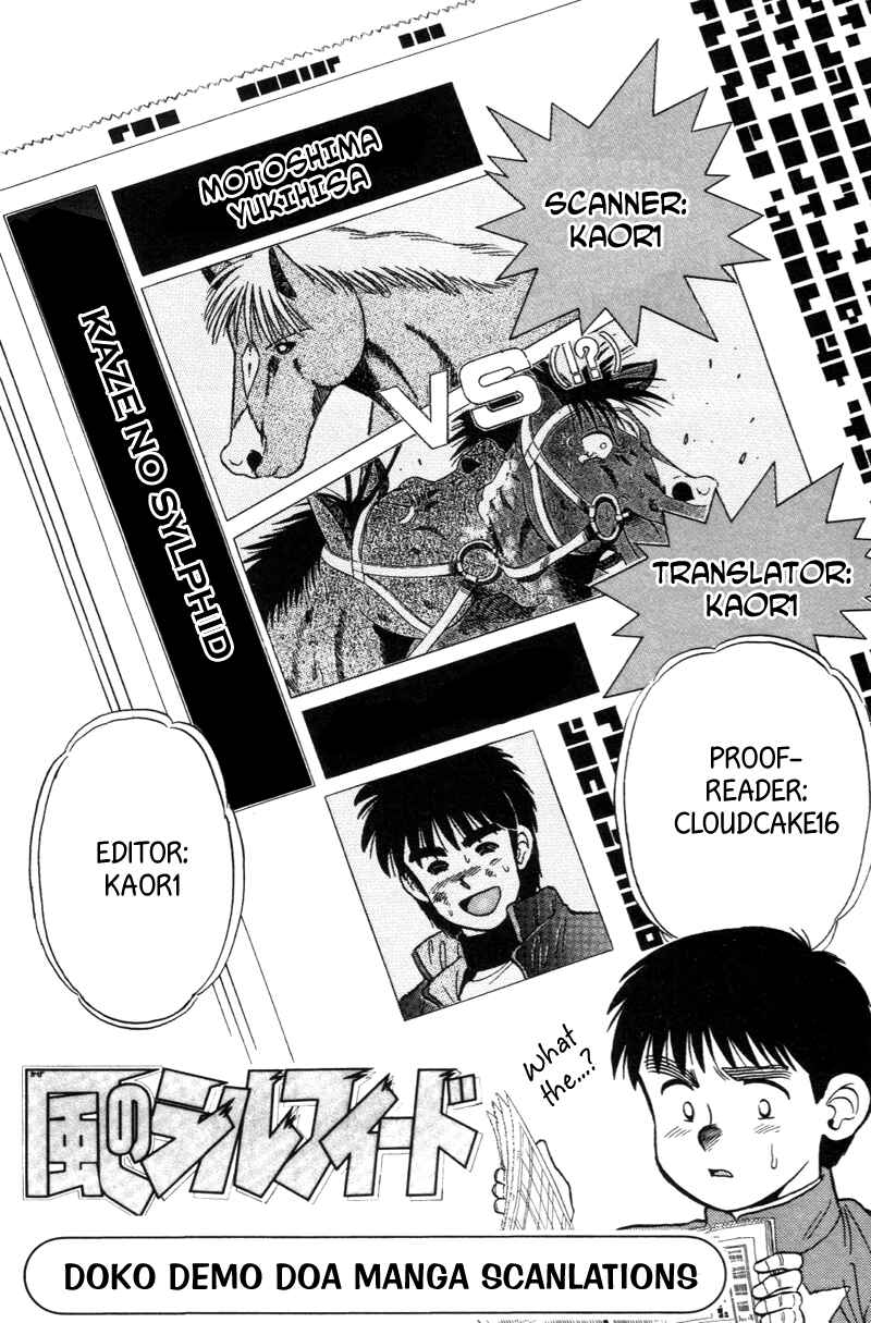 Page 20 Chapter 123 Kaze no Sylphid