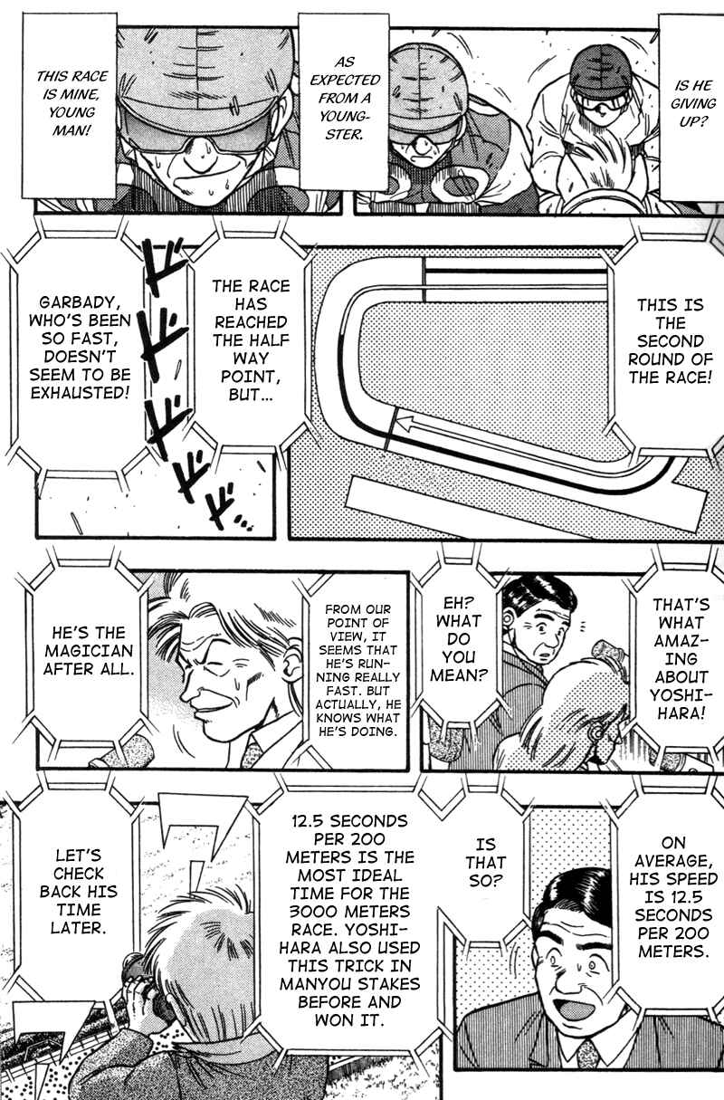 Page 3 Chapter 123 Kaze no Sylphid