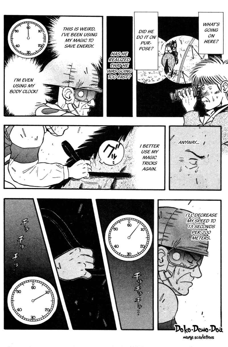 Page 6 Chapter 123 Kaze no Sylphid