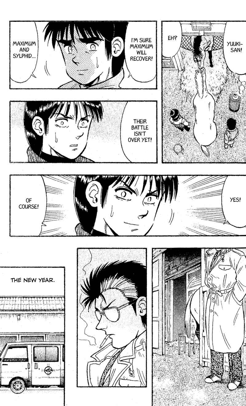 Page 13 Chapter 109 Kaze no Sylphid