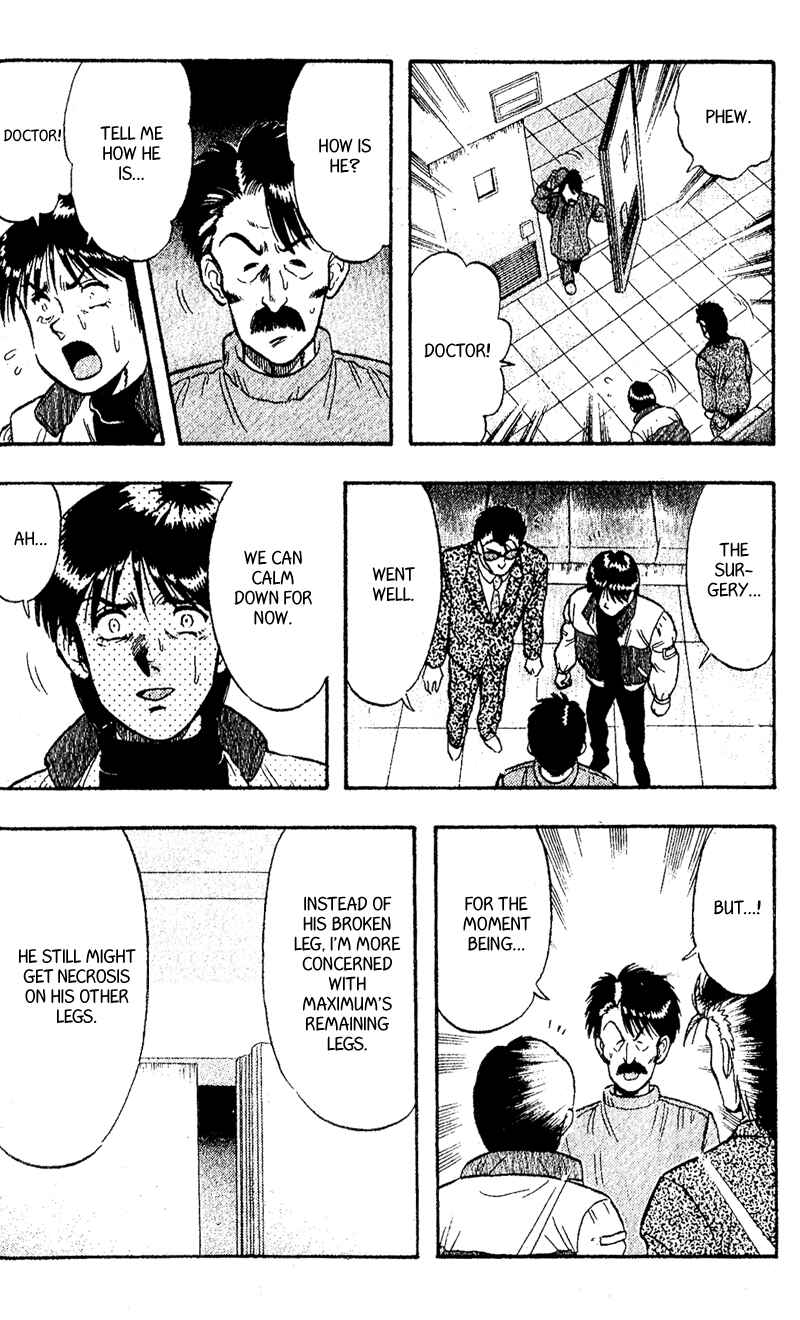 Page 4 Chapter 109 Kaze no Sylphid