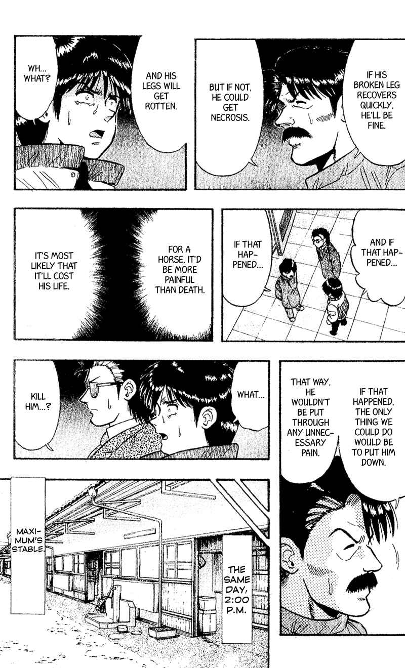 Page 5 Chapter 109 Kaze no Sylphid