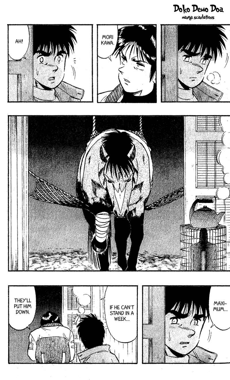 Page 7 Chapter 109 Kaze no Sylphid