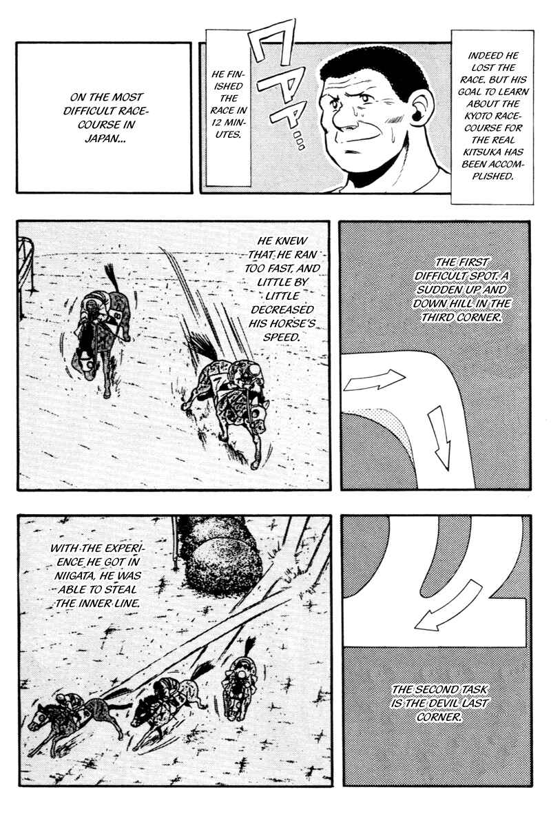 Page 12 Chapter 78 Kaze no Sylphid