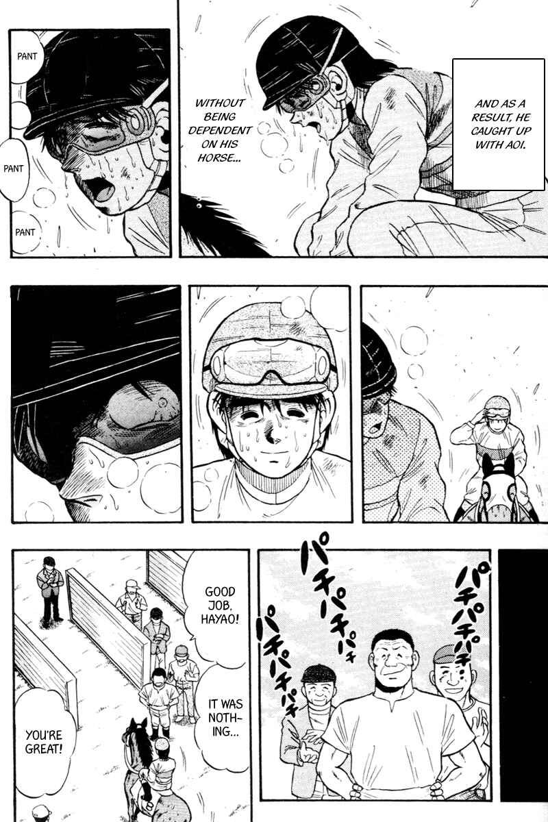 Page 13 Chapter 78 Kaze no Sylphid