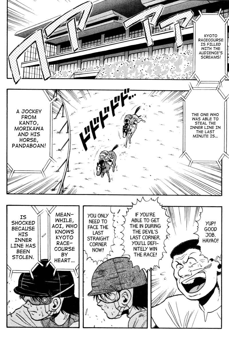 Page 2 Chapter 78 Kaze no Sylphid