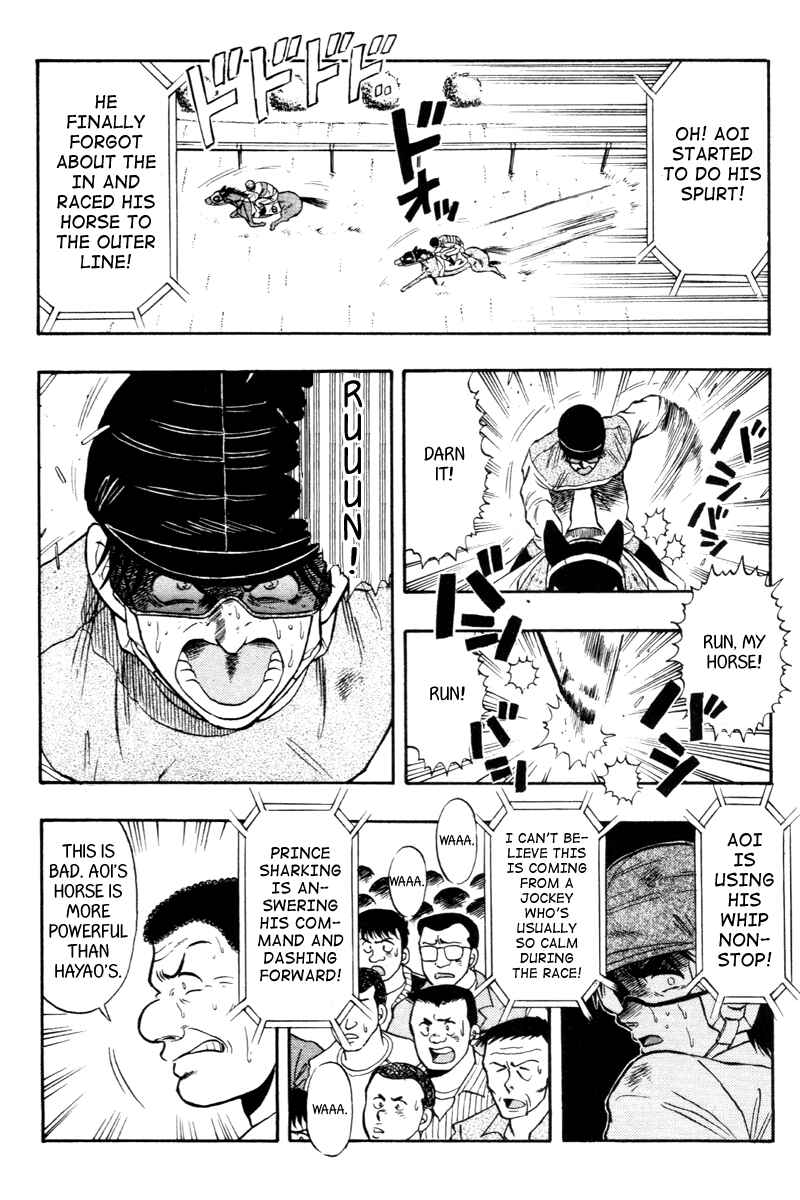 Page 8 Chapter 78 Kaze no Sylphid