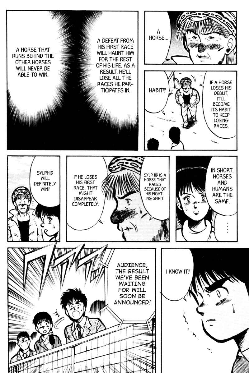 Page 15 Chapter 15 Kaze no Sylphid