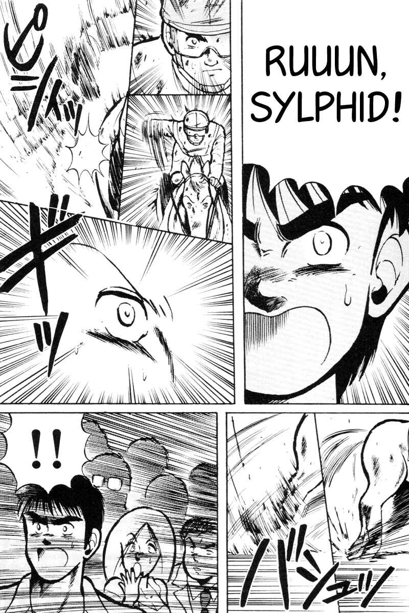 Page 5 Chapter 15 Kaze no Sylphid