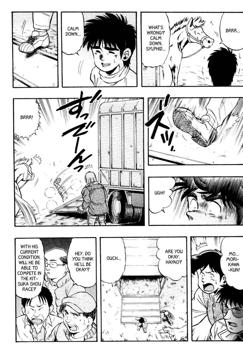 Page 15 Chapter 79 Kaze no Sylphid