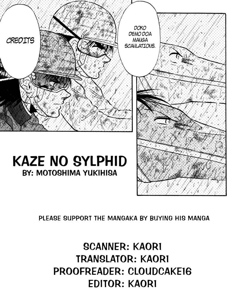 Page 2 Chapter 79 Kaze no Sylphid