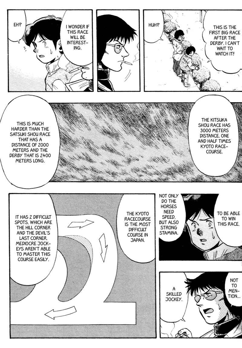Page 5 Chapter 79 Kaze no Sylphid
