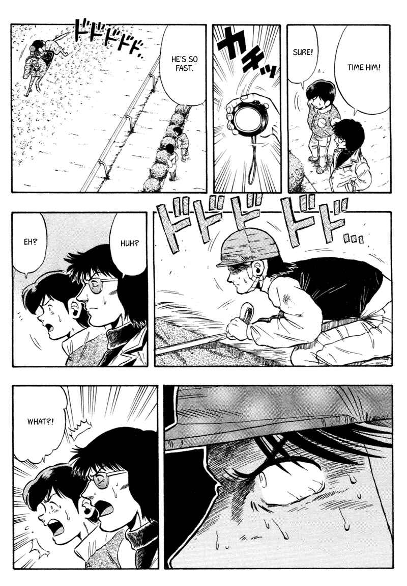 Page 8 Chapter 79 Kaze no Sylphid