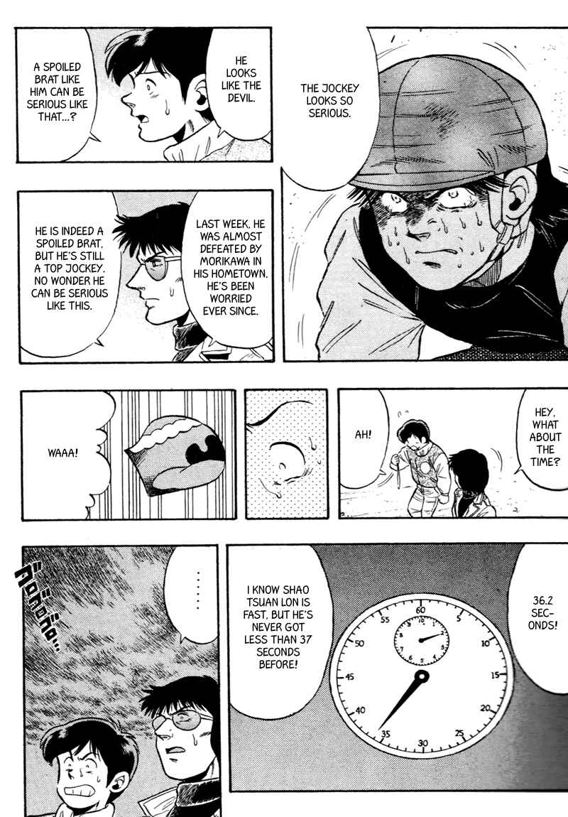 Page 9 Chapter 79 Kaze no Sylphid