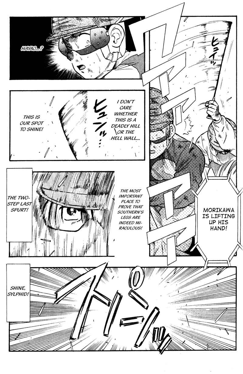 Page 10 Chapter 105 Kaze no Sylphid