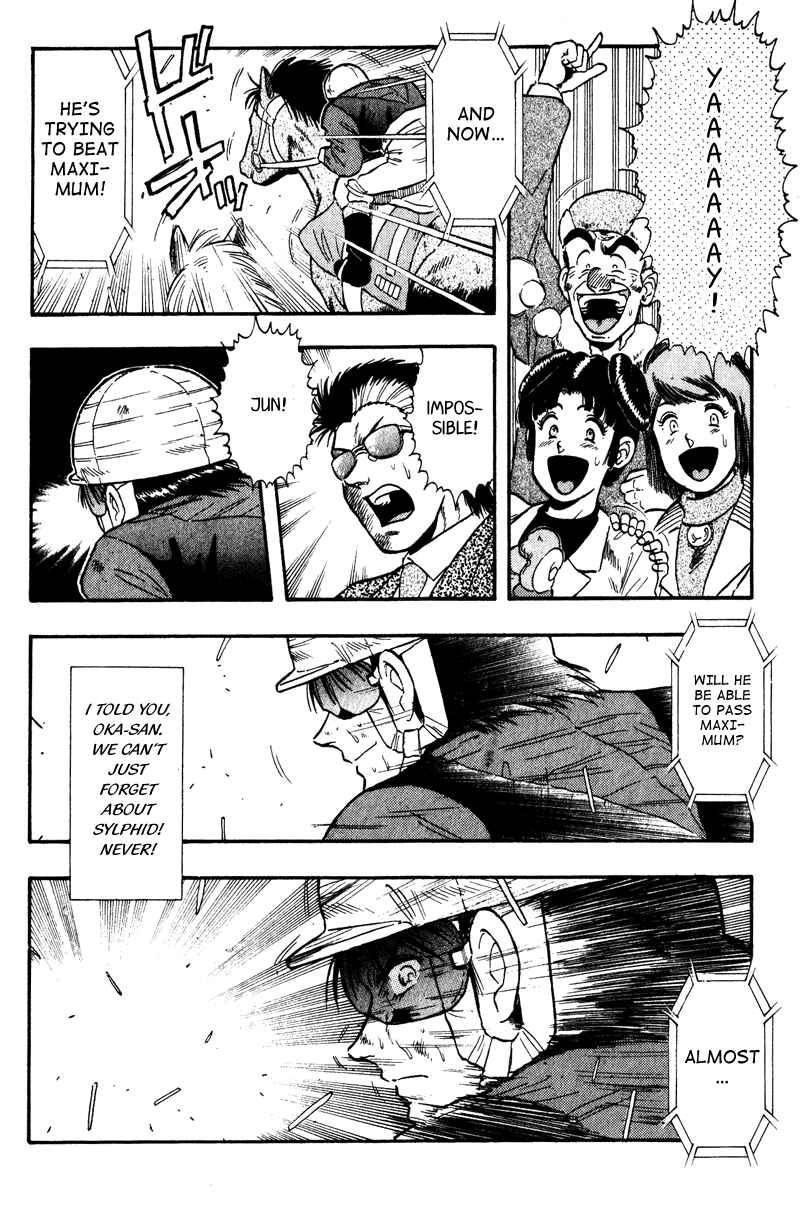 Page 15 Chapter 105 Kaze no Sylphid