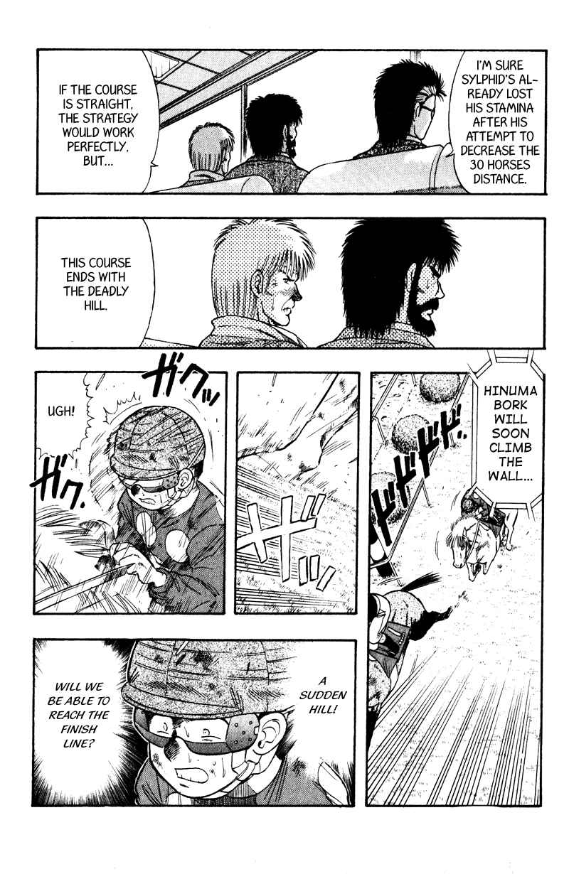Page 4 Chapter 105 Kaze no Sylphid