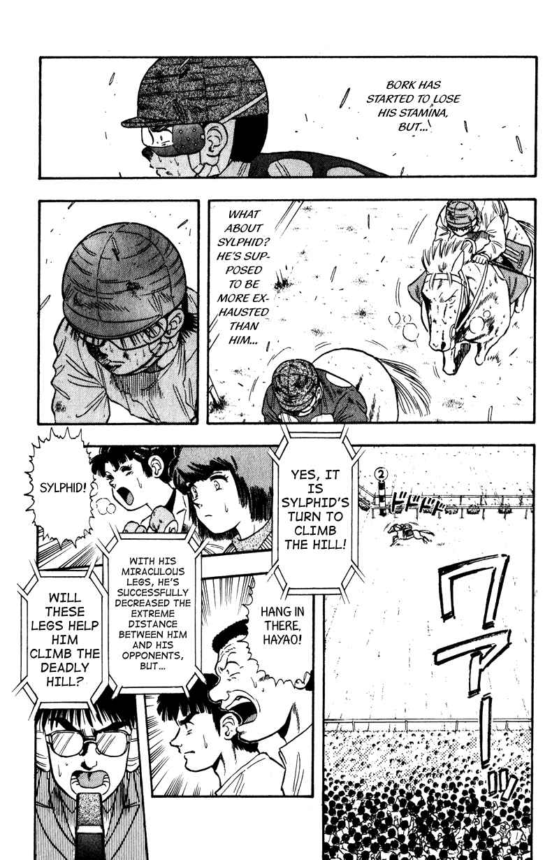 Page 6 Chapter 105 Kaze no Sylphid