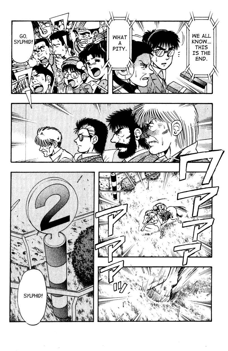 Page 7 Chapter 105 Kaze no Sylphid