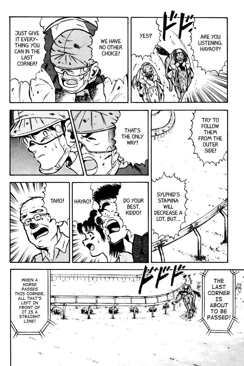 Page 15 Chapter 38 Kaze no Sylphid