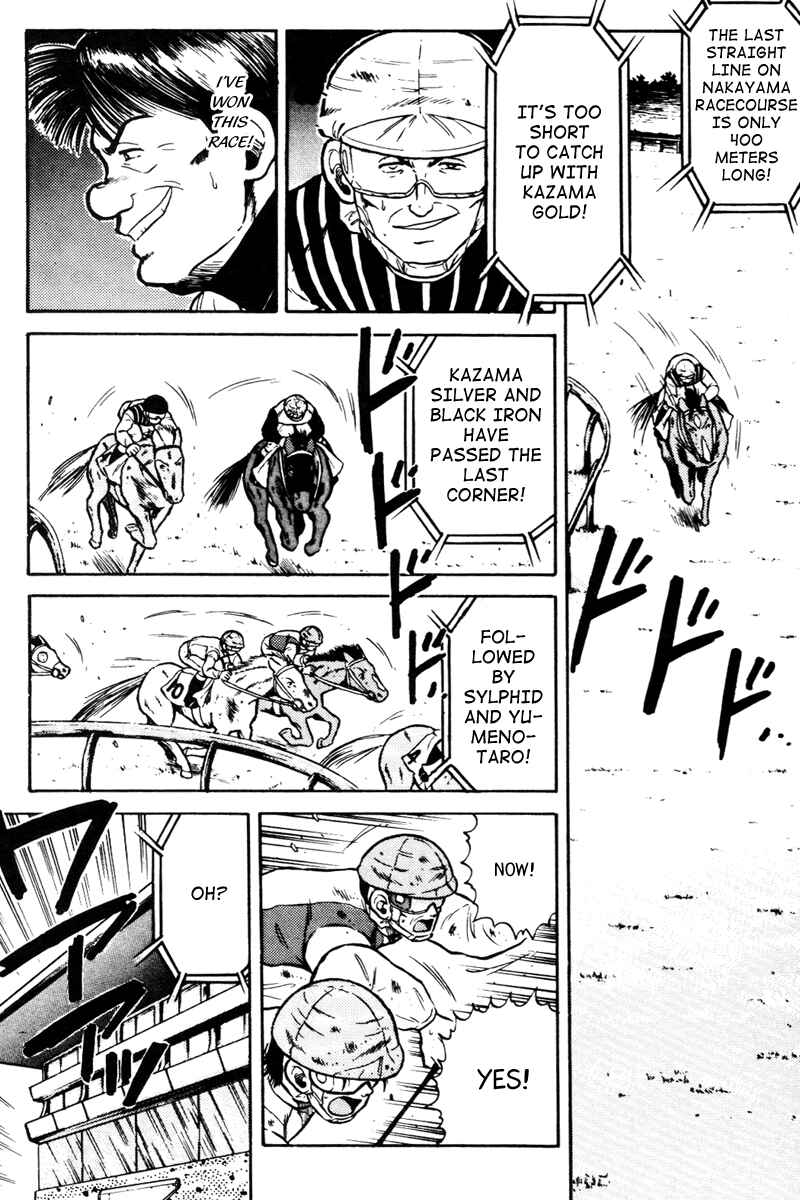 Page 16 Chapter 38 Kaze no Sylphid