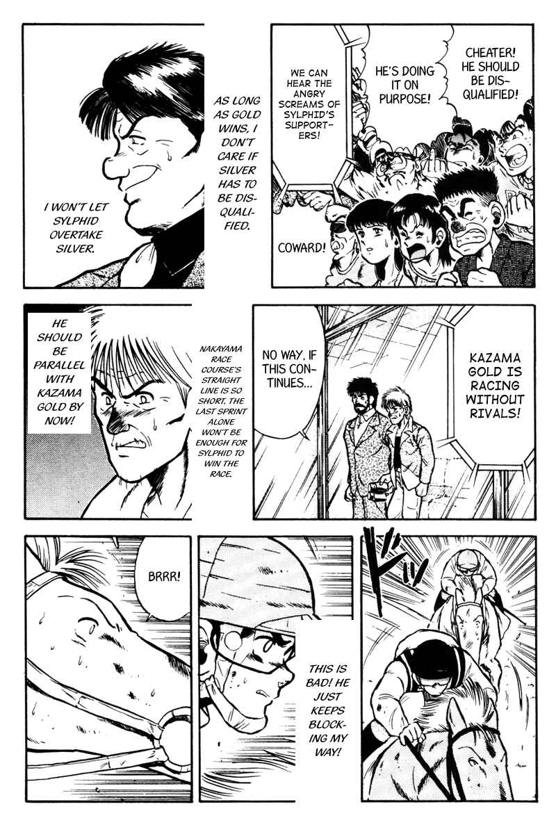Page 4 Chapter 38 Kaze no Sylphid