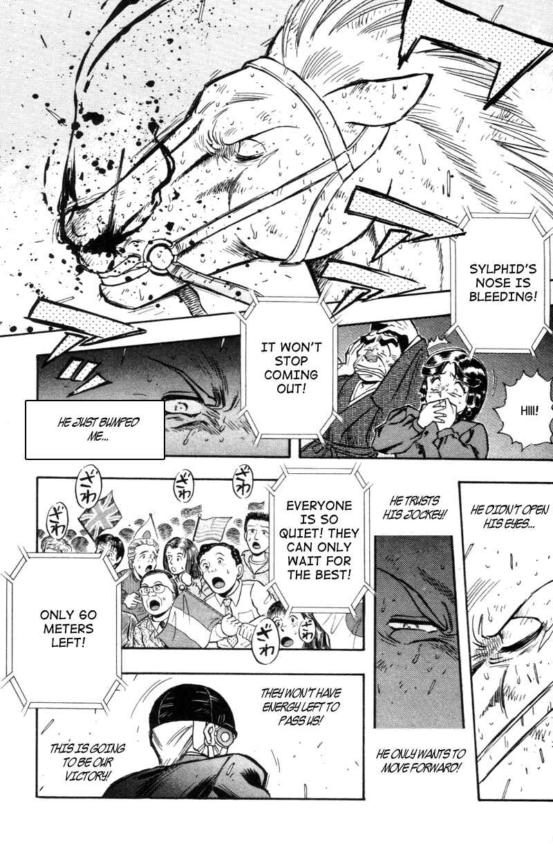 Page 11 Chapter 191 Kaze no Sylphid