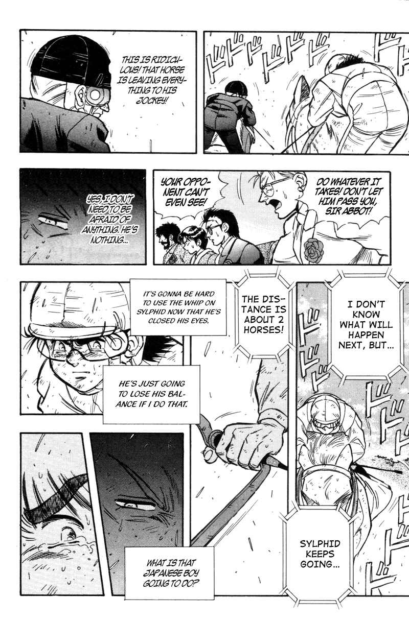 Page 2 Chapter 191 Kaze no Sylphid
