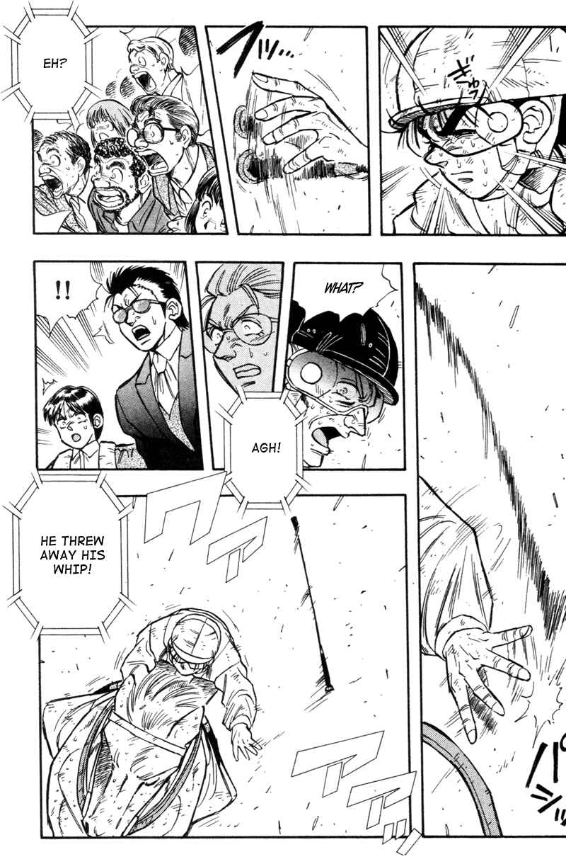 Page 3 Chapter 191 Kaze no Sylphid