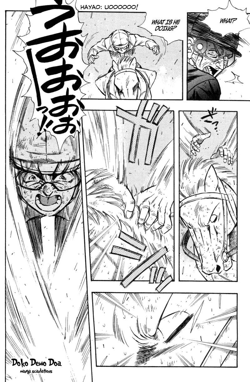 Page 6 Chapter 191 Kaze no Sylphid
