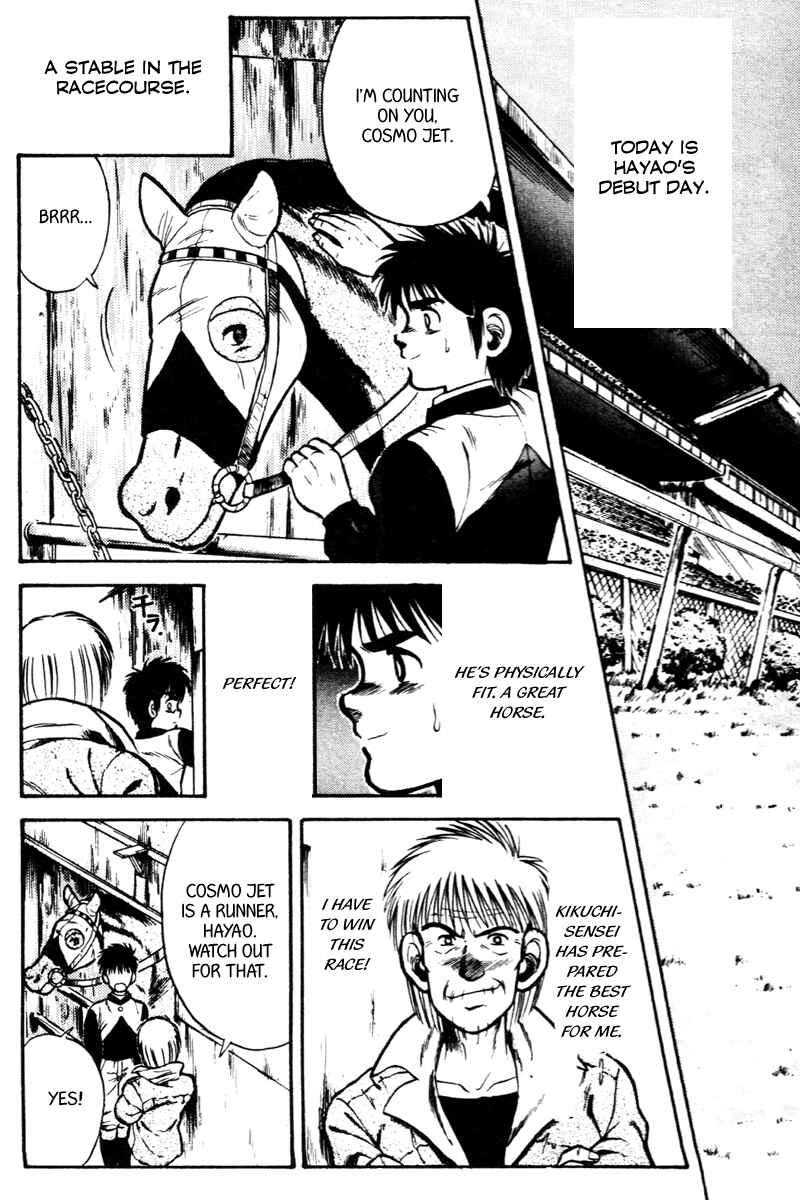 Page 5 Chapter 30 Kaze no Sylphid