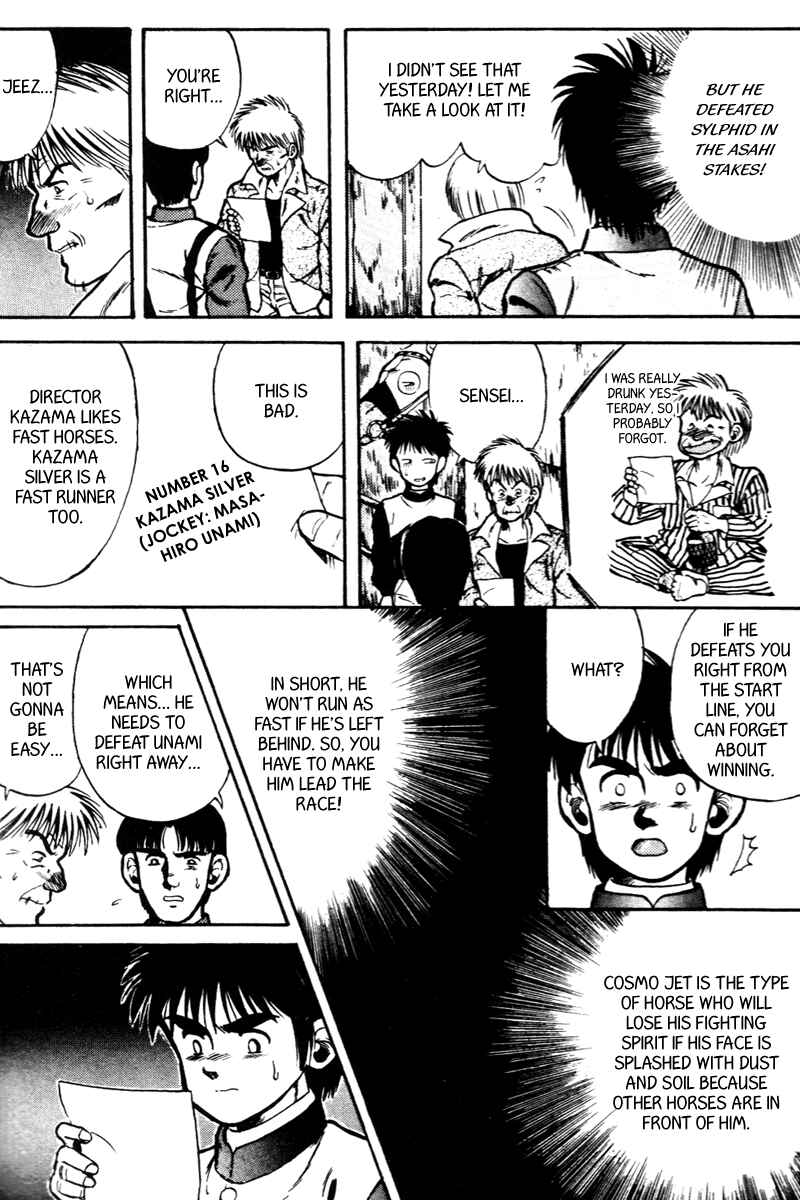 Page 7 Chapter 30 Kaze no Sylphid