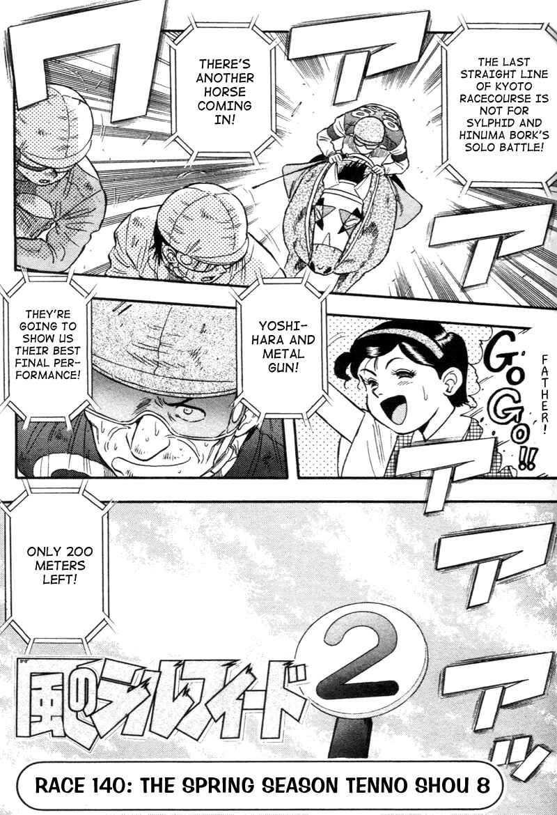 Page 1 Chapter 140 Kaze no Sylphid
