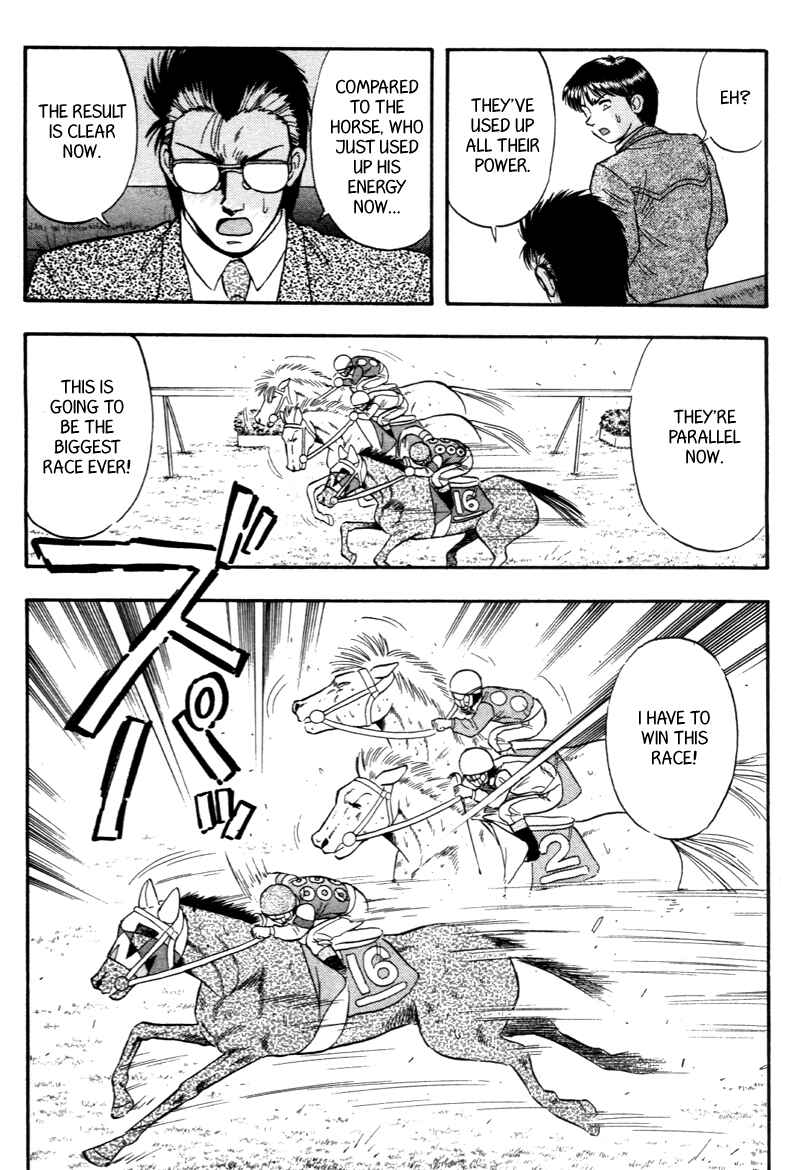 Page 12 Chapter 140 Kaze no Sylphid