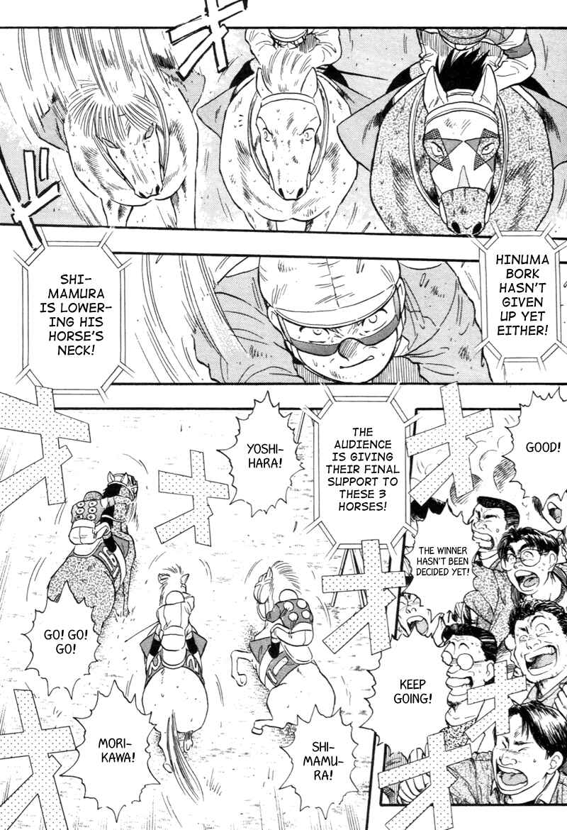 Page 17 Chapter 140 Kaze no Sylphid